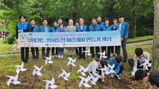 민주평통 군위군협의회 2024 어린이날 큰잔치 평화통일 바람개비 만들기 체험 행사 개최