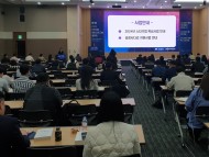 대구광역시, 2024년 스타기업 지원 프로그램 설명회 개최