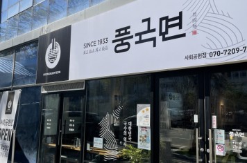 대구광역시, 노인일자리 특성화 사업에 1.2억 원 선정 지원