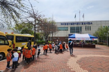 대구공공시설관리공단 달성사업소, ‘복사꽃길 걷기’행사 개최