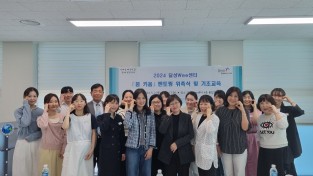 대구달성교육지원청, ‘꿈 키움’ 멘토단 위촉식 개최