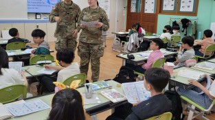 주한 미군 군인 선생님이 영어동화책 읽어주는 날~!