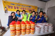 부계면, 「지역사회보장협의체, 여성자원봉사대」  김치 나눔 봉사활동 펼쳐~