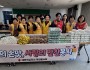 의흥 건강마을 조성사업 위원회의 개최